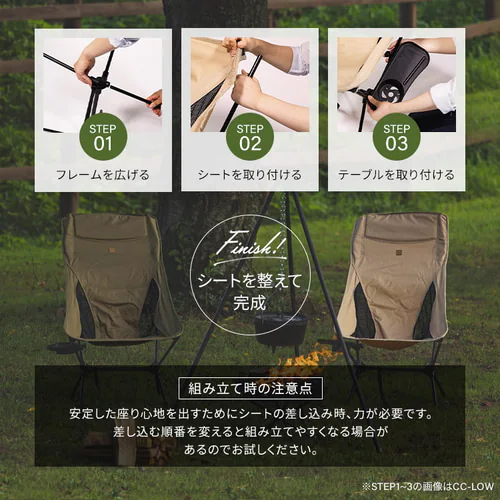 �A�E�g�h�A�`�F�A ���[�^�C�v �n�C�o�b�N CC-LHB �x�[�W��_12