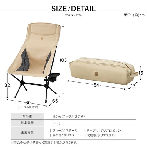 �A�E�g�h�A�`�F�A ���[�^�C�v �n�C�o�b�N CC-LHB �x�[�W��_14