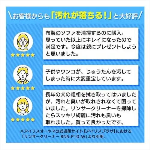 �����T�[�N���[�i�[ RNSK-P10 �z���C�g_2