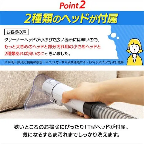 �����T�[�N���[�i�[ RNSK-P10 �z���C�g_5