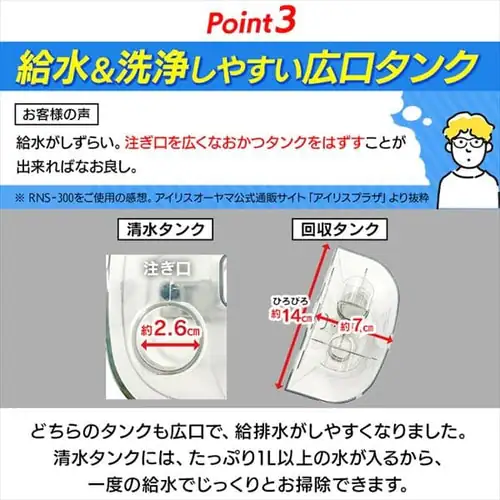 �����T�[�N���[�i�[ RNSK-P10 �z���C�g_6