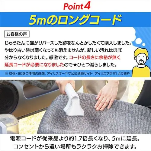 �����T�[�N���[�i�[ RNSK-P10 �z���C�g_7