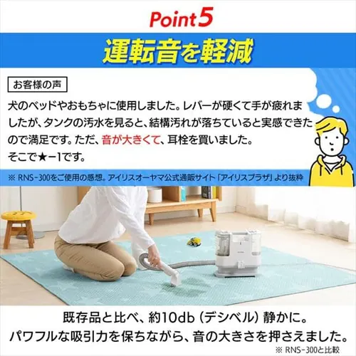 �����T�[�N���[�i�[ RNSK-P10 �z���C�g_8