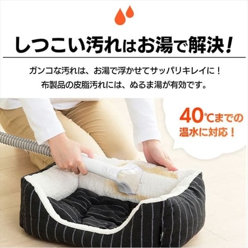 リンサークリーナー RNSK-P10 ホワイト G576900 │アイリスオーヤマ