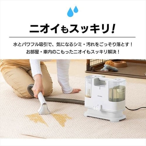 リンサークリーナー RNSK-P10 ホワイト G576900 │アイリスオーヤマ