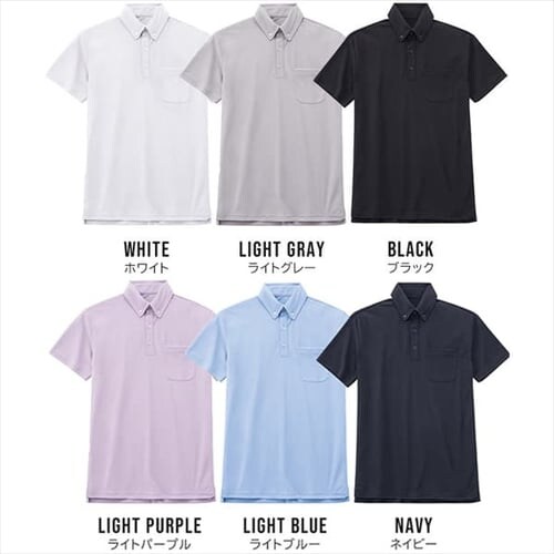 UV�|���V���c FC22101-WHS �z���C�g S�T�C�Y_2