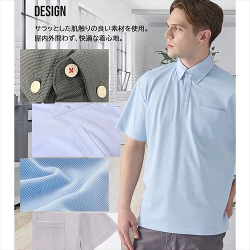 UV�|���V���c FC22101-WHS �z���C�g S�T�C�Y_4