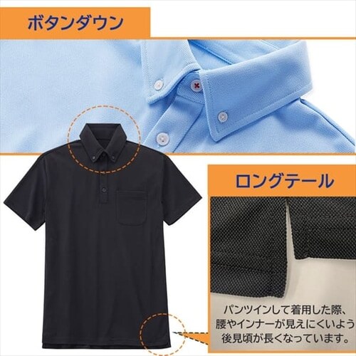 UV�|���V���c FC22101-WHS �z���C�g S�T�C�Y_5