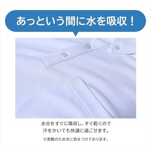 UV�|���V���c FC22101-WHS �z���C�g S�T�C�Y_8