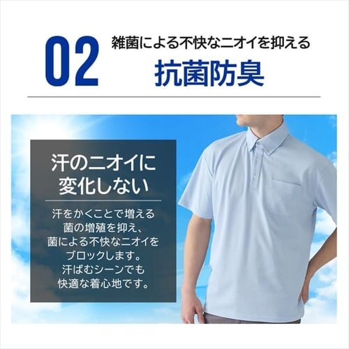 UV�|���V���c FC22101-WHS �z���C�g S�T�C�Y_10