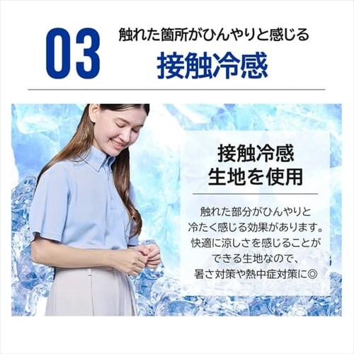 UV�|���V���c FC22101-WHS �z���C�g S�T�C�Y_11