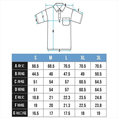 UV�|���V���c FC22101-WHS �z���C�g S�T�C�Y_14