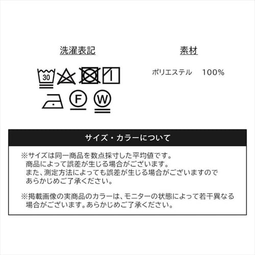 UV�|���V���c FC22101-WHS �z���C�g S�T�C�Y_15