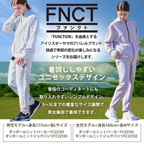 �_���{�[���j�b�g�p�[�J�[ FC22102-LGM ���C�g�O���[ M�T�C�Y_2