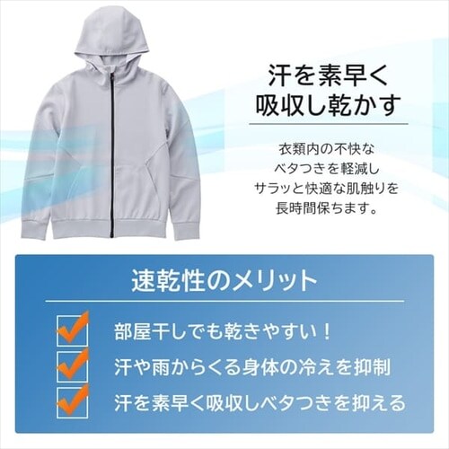 �_���{�[���j�b�g�p�[�J�[ FC22102-LGM ���C�g�O���[ M�T�C�Y_7