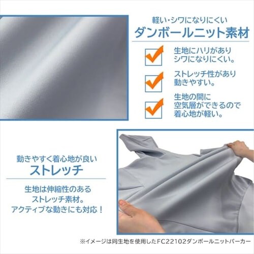 ダンボールニットジョグパンツ FC22103-LGL Lサイズ ライトグレー