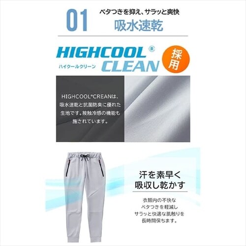 �_���{�[���j�b�g�W���O�p���c FC22103 �S3�F �S5�T�C�Y_7