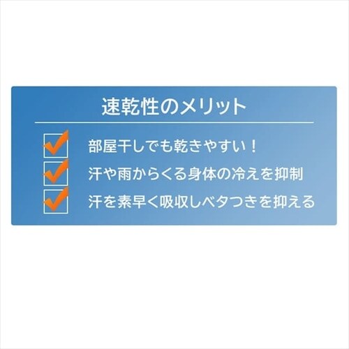 �_���{�[���j�b�g�W���O�p���c FC22103 �S3�F �S5�T�C�Y_9