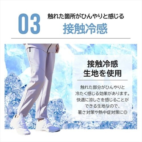 �_���{�[���j�b�g�W���O�p���c FC22103 �S3�F �S5�T�C�Y_11