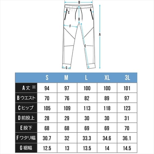 ダンボールニットジョグパンツ FC22103-LGL Lサイズ ライトグレー