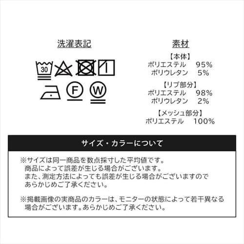 �_���{�[���j�b�g�W���O�p���c FC22103 �S3�F �S5�T�C�Y_15