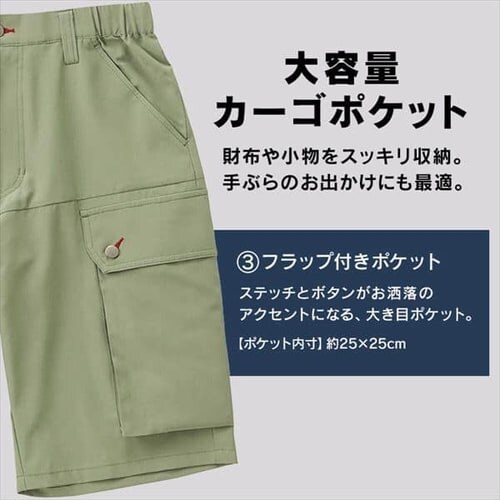 �N�[���J�[�S�p���c FC22200-BEM �x�[�W�� M�T�C�Y_5