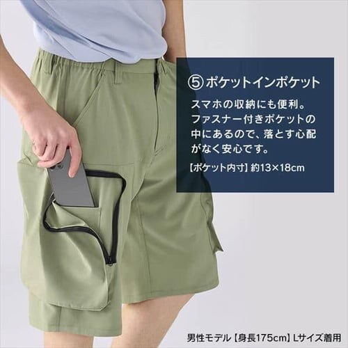 �N�[���J�[�S�p���c FC22200-BEM �x�[�W�� M�T�C�Y_7