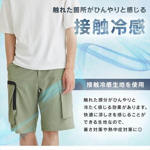 �N�[���J�[�S�p���c FC22200-BEM �x�[�W�� M�T�C�Y_10