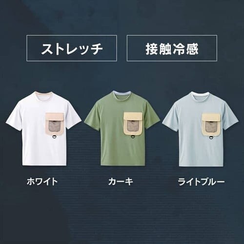 �N�[���ET�V���c FC22201-WHM �z���C�g M�T�C�Y_2