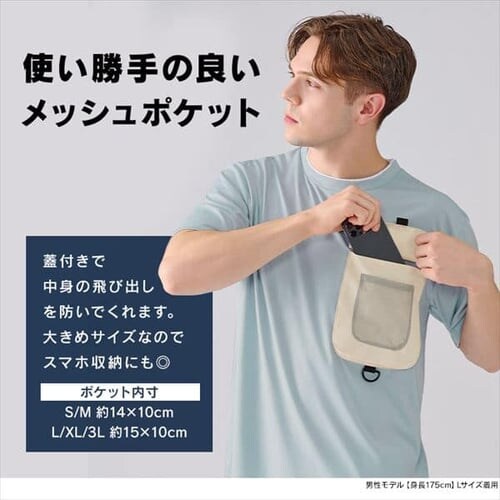 �N�[���ET�V���c FC22201-WHM �z���C�g M�T�C�Y_4