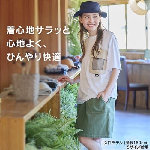 �N�[���ET�V���c FC22201-WHM �z���C�g M�T�C�Y_9