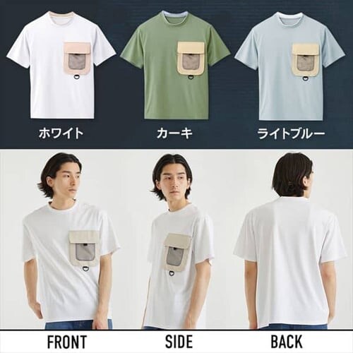 �N�[���ET�V���c FC22201-WHM �z���C�g M�T�C�Y_11