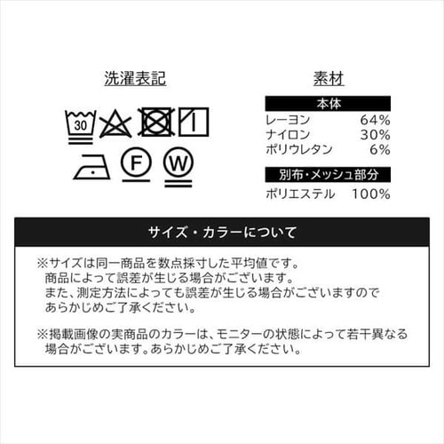 �N�[���ET�V���c FC22201-WHM �z���C�g M�T�C�Y_13