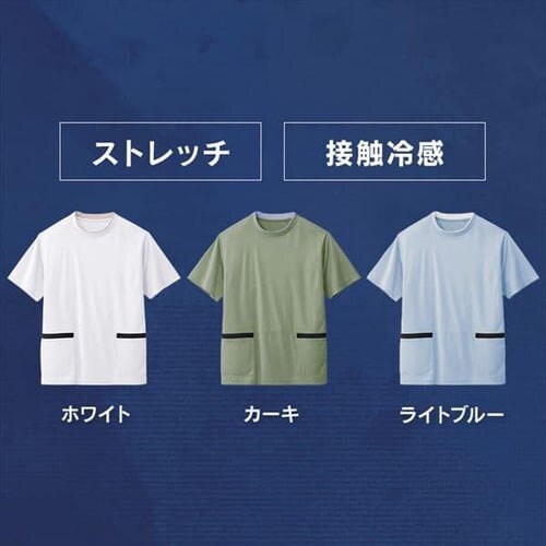 �e�|�P�b�g�E�N�[��T�V���c FC22202 �S5�T�C�Y �S3�F_2