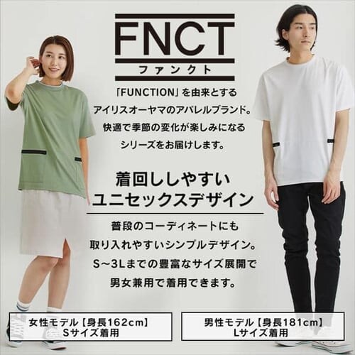 �e�|�P�b�g�E�N�[��T�V���c FC22202 �S5�T�C�Y �S3�F_3