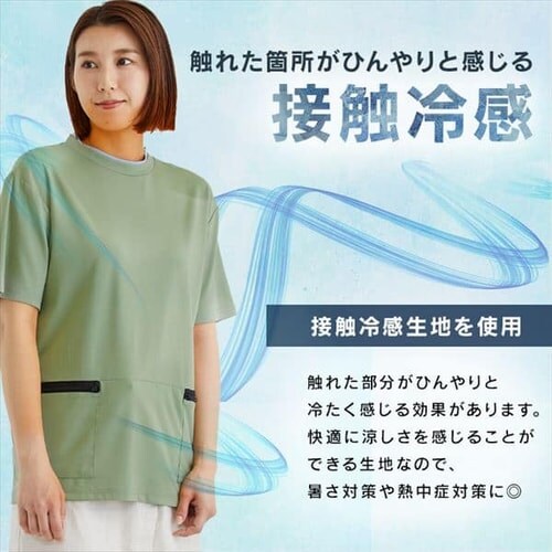 �e�|�P�b�g�E�N�[��T�V���c FC22202 �S5�T�C�Y �S3�F_6