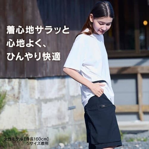 �e�|�P�b�g�E�N�[��T�V���c FC22202 �S5�T�C�Y �S3�F_8