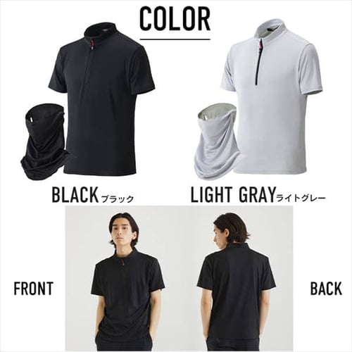 ZIPポロフェイスガードセット FC22203-BKM ブラック Mサイズ H100108