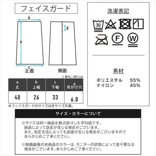 ZIP�|���t�F�C�X�K�[�h�Z�b�g FC22203-BKM �u���b�N M�T�C�Y_16