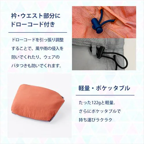 シェルジャケット FC22115 全3色 全5サイズ_5