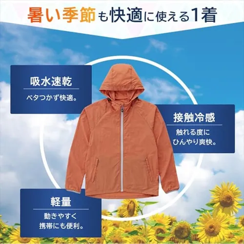 シェルジャケット FC22115 全3色 全5サイズ_6