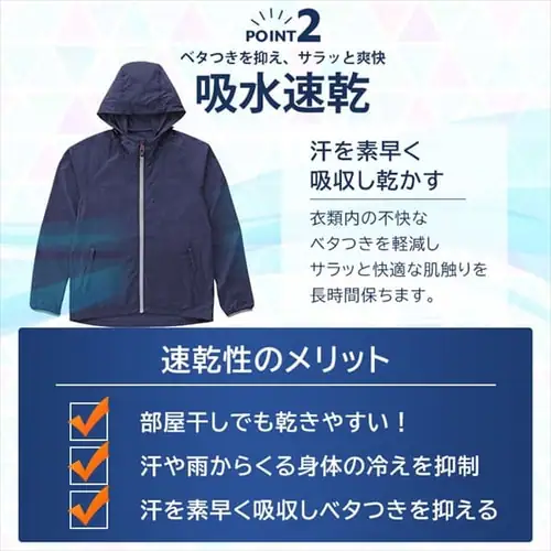 シェルジャケット FC22115 全3色 全5サイズ_8