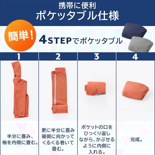 シェルジャケット FC22115 全3色 全5サイズ_11