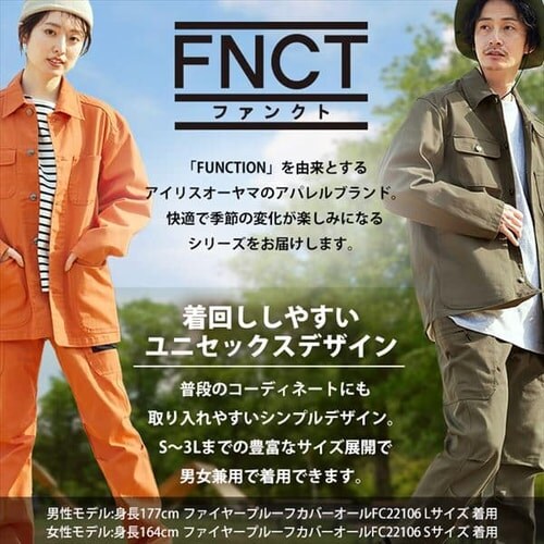 �t�@�C���[�v���[�t�J�o�[�I�[�� FC22106 �S3�F �S5�T�C�Y_2