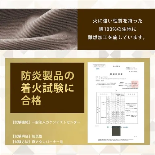 �t�@�C���[�v���[�t�J�o�[�I�[�� FC22106 �S3�F �S5�T�C�Y_7