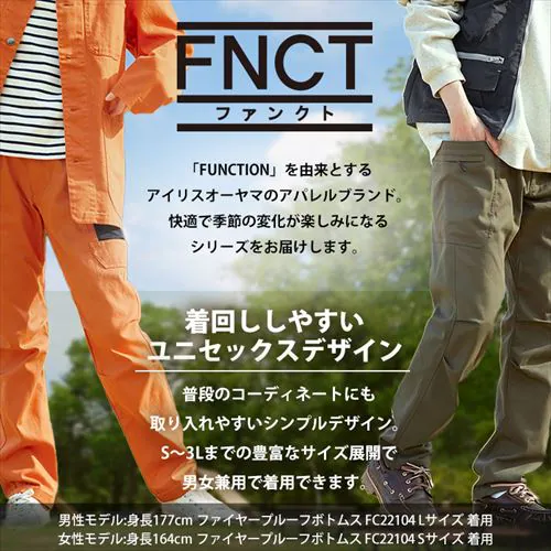 �t�@�C���[�v���[�t�x�X�g FC22107 �S3�F �S5�T�C�Y_3