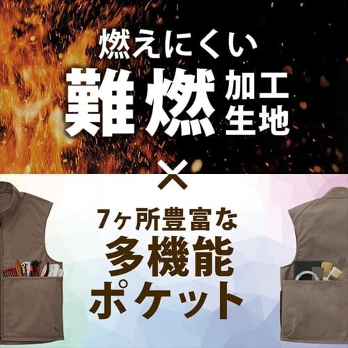 �t�@�C���[�v���[�t�x�X�g FC22107 �S3�F �S5�T�C�Y_5