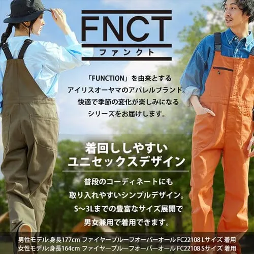ファイヤープルーフオーバーオール FC22108 全3色 全5サイズ_3
