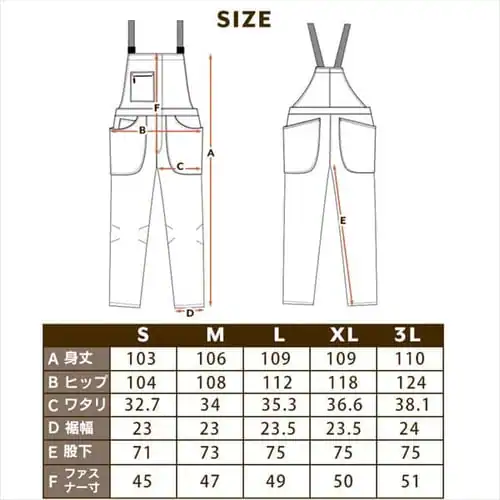 ファイヤープルーフオーバーオール FC22108 全3色 全5サイズ_13