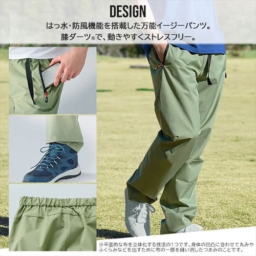 撥水イージーパンツ FC22100-KHS カーキ Sサイズ H100217 │アイリス
